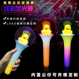 led立体发光搪胶发光手灯演唱会巡回粉丝偶像遥控发光应援棒定制-阿里巴巴