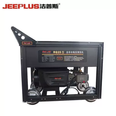 Car washing machine Ultra-High-Pressure Powerful Commercial High-Power Floor