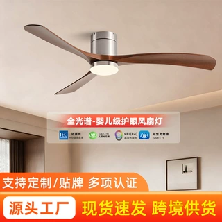 中古风餐厅吊扇灯现代简约卧室灯扇一体电扇灯变频客厅吸顶风扇灯