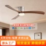 一体餐厅客厅变频电扇灯