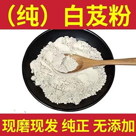 黄精;其他滋补;参类滋补品