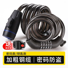 挂锁;自行车锁;家具锁办公锁