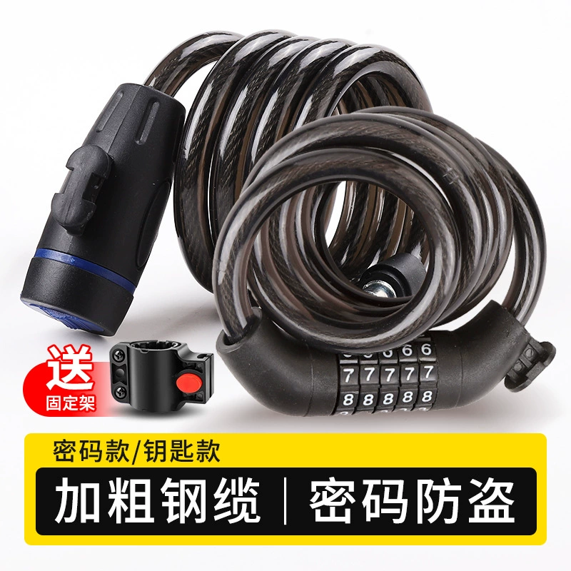 Кольцевой замок с паролем для горного велосипеда, замок с медным сердечником из стальной проволоки с кронштейном, велосипедное оборудование, портативный велосипедный замок с цепочкой