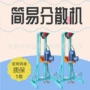 分散升降液压真空搅拌机