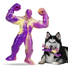 亚马逊新款宠物玩具狗磨牙棒狗狗啃咬玩具洁齿磨牙耐咬肌肉人玩具