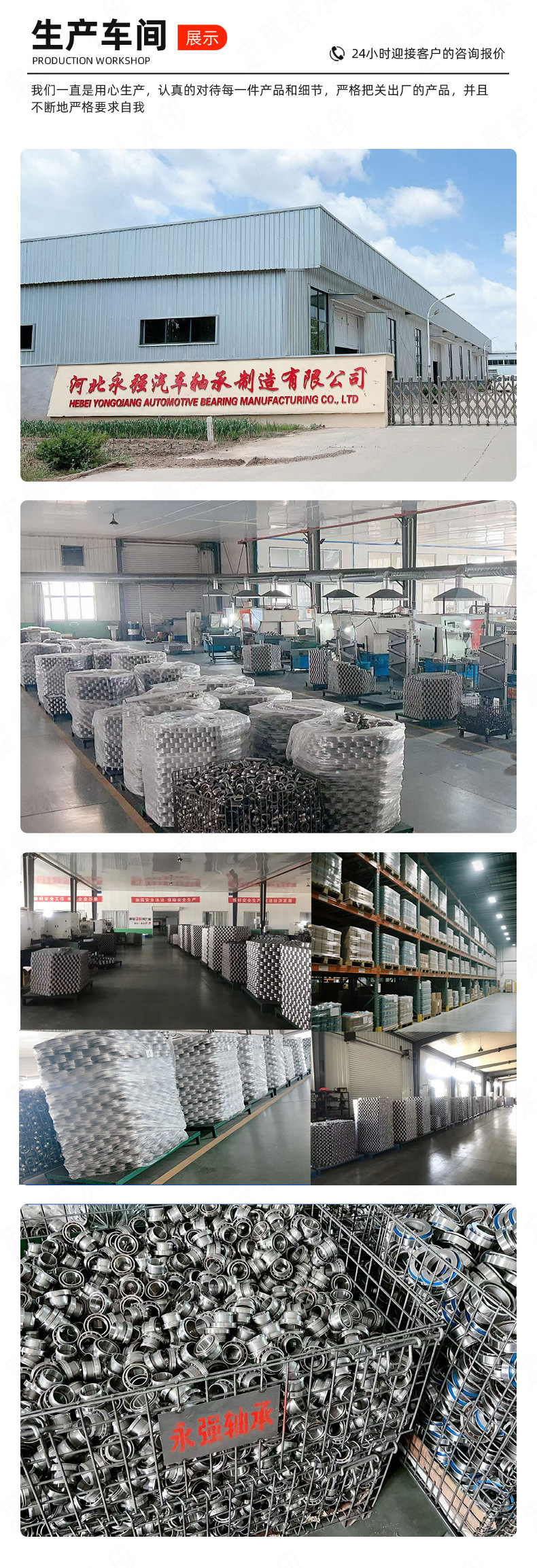 Car Clutch Release Bearing 5801475412 44Cl3642Fo Iveco Car Bearing Wholesale