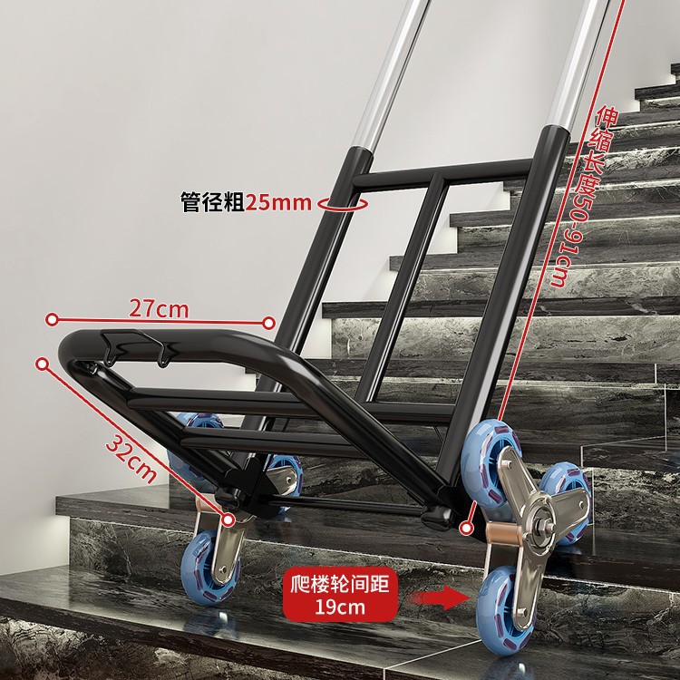 Camión para subir y bajar escaleras, carro de mano de artefacto, carro plegable portátil, carga, remolque de equipaje doméstico