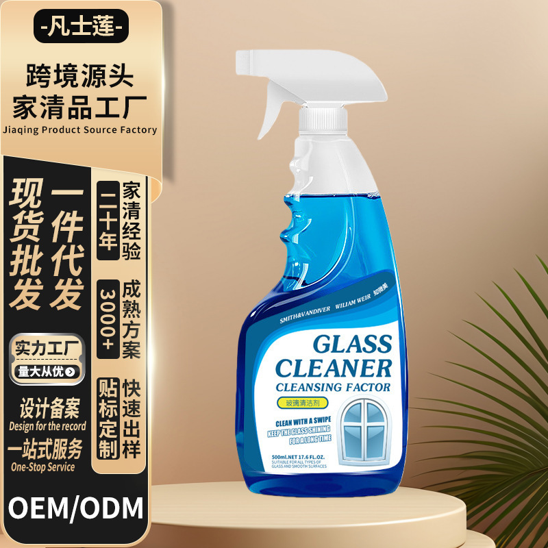 Glass Cleaner for Home Use, Powerful Stain Remover for Bathroom, Glass and Mirror Surface Cleaner Glass Cleaner for Home Use, Powerful Stain Remover for Bathroom, Glass and Mirror Surface Cleaner