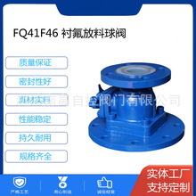 FQ41F46-16C DN40/50 T䓷mʽy ܛܷrք