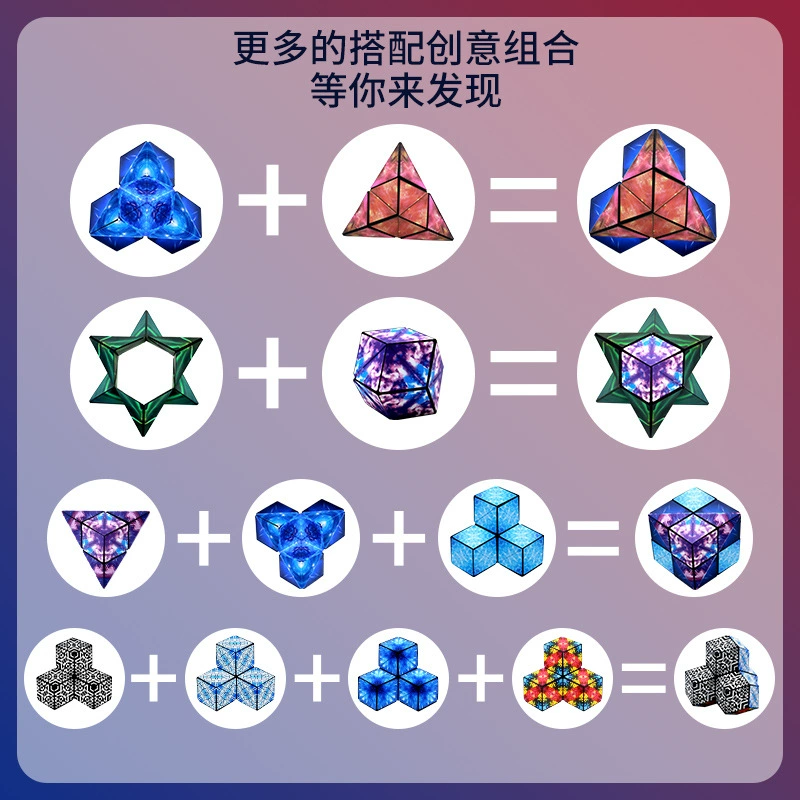 Variable magnetic three dimensional intellectual Rubik's cube, toy, early education, anti-stress