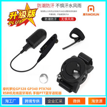 MOTOĦ�Д��֌��v�C���CGP328 338�{�����v�C���C �o���{���m����