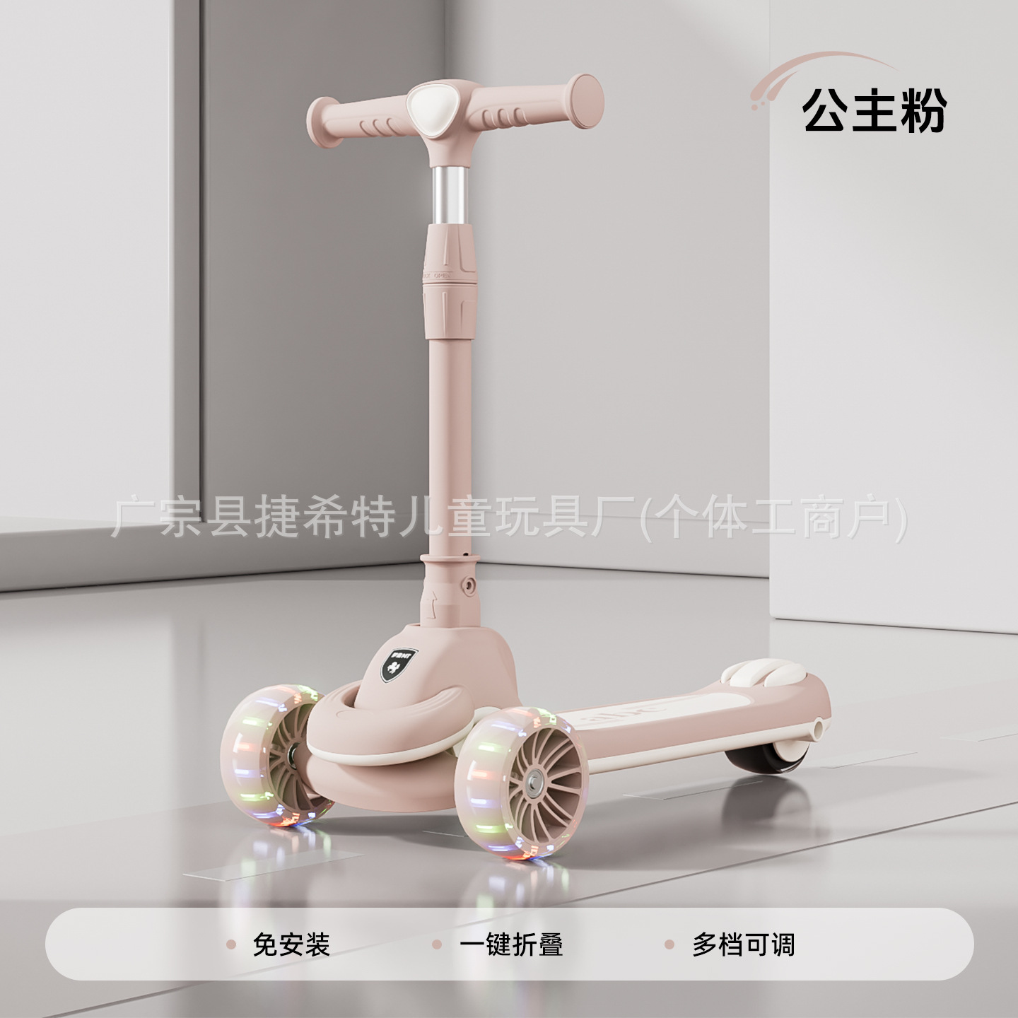 详情图