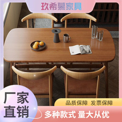 北欧シンプルな食卓の組み合わせ家庭用小型タイプの食事テーブルと椅子と椅子のレジャー椅子の長方形の食卓