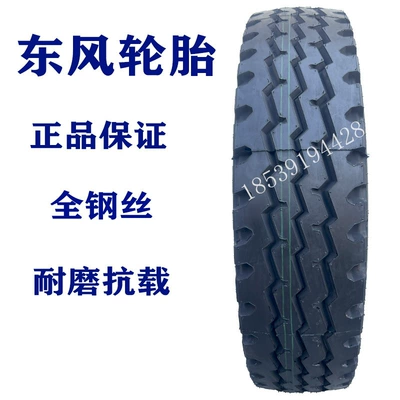 Off-road şinlər: truck tire 1000R20 double - 1000r20-dongfeng
