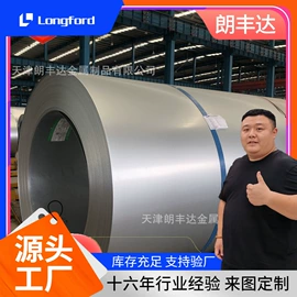 镀锌板;彩钢瓦;镍及镍合金材