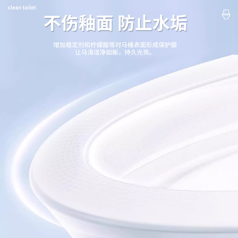便器の泡の切れの便器の泡の丸は強力にきれいにして異臭のトイレの清潔な便器の泡の切れの卸売りに行きます。|undefined