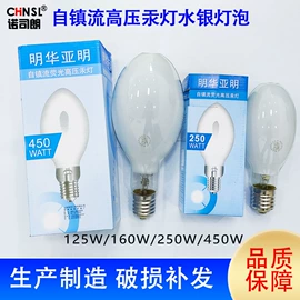 金卤灯;LED球泡灯;工矿灯