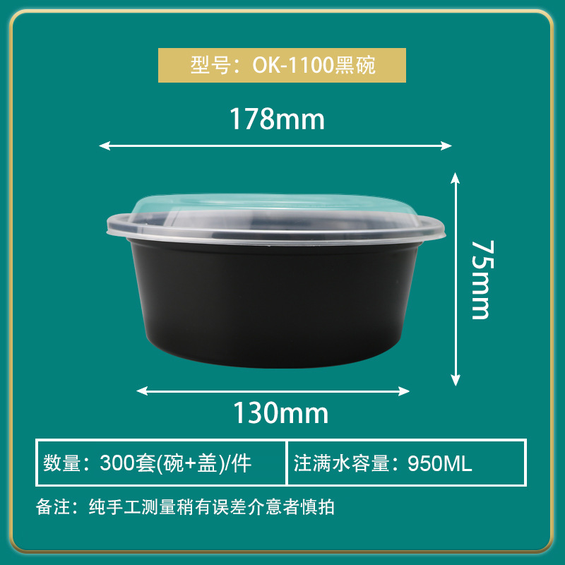 Caja de embalaje desechable Caja de comida rápida Caja redonda para llevar Caja de embalaje Tazón de sopa Tazón de arroz Plástico tazón grueso con logotipo