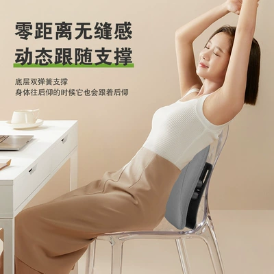 Waist support, Ergonomic Lumbar Support Cushion