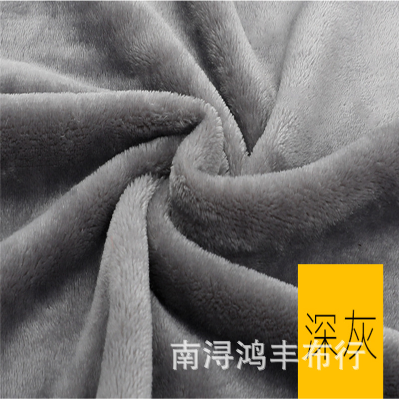 加厚350g纯色双面法兰绒 秋冬款毛毯绒布面料 法兰绒睡衣面料库存-阿里巴巴