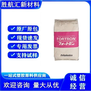 PPS Japan Polymer 1130A1, сорт для литья под давлением, повышенная термостойкость, высокая прочность, обычный пластик для автомобильных деталей.