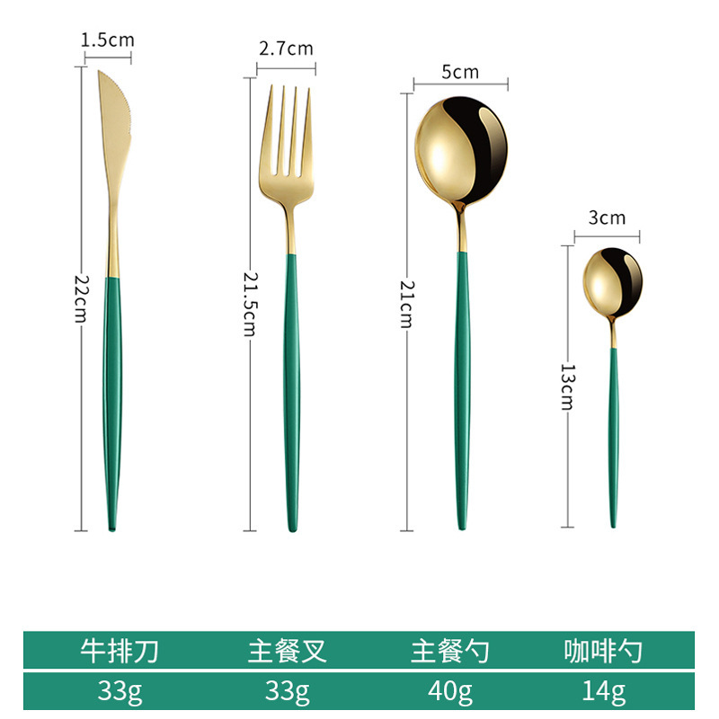304 cuchillo de acero inoxidable portugués, tenedor, cuchara, cuchara de celebridades de Internet, cuchillo y tenedor de carne occidental, cuchara creativa de mango largo, cuchara de postre