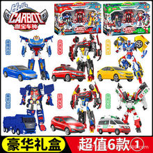 跨境正版授权咖宝车神机器人汽车玩具卡宝重装卫士火警车手全套装