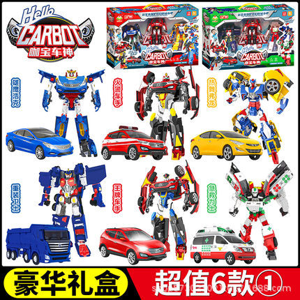 跨境正版授权咖宝车神机器人汽车玩具卡宝重装卫士火警车手全套装