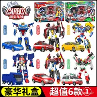 1688正版动漫机器人采购攻略