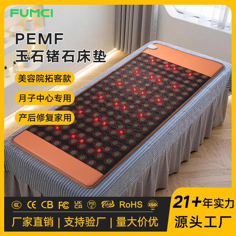 Photon Light Wave Jade Mattress with Ultra-Long Wave Negative Oxygen Ions, Germanium Stone, and Constant Temperature Timer, Same Model Used in Therapy and Beauty Salons