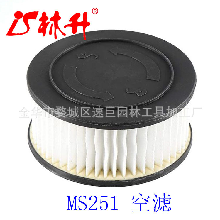 Air Filter 1141 120 1600 Fits