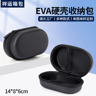 eva�ռ{��  ����ռ{��  Ӳ���������ռ{��   �๦���ռ{��