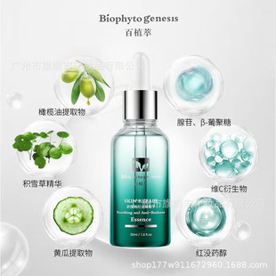 ��ֲ��ɫ��30ml���ϙ��޼t��t���t��ӡ���oС�Gƿ���A