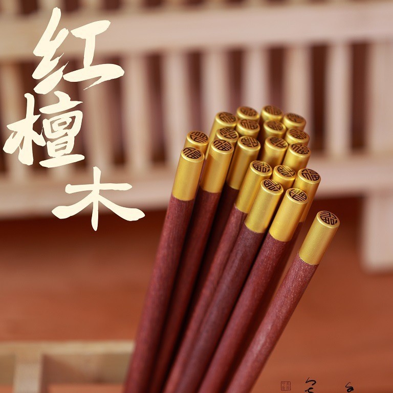 홍백단 축복젓가락 24cm