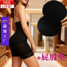 塑身上衣;塑身裤;塑身连体衣