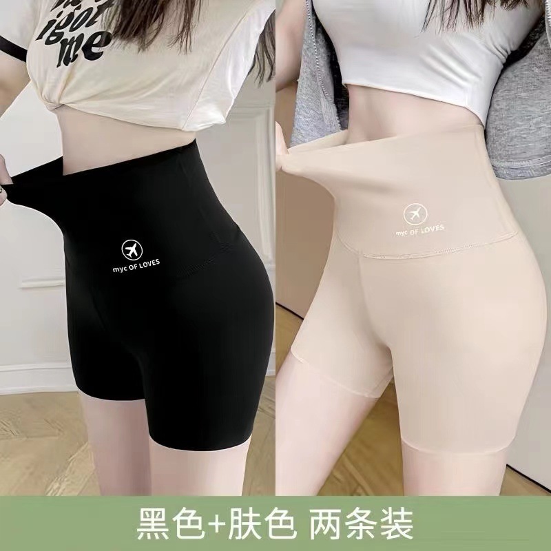 Black+skin tone (two outfits)