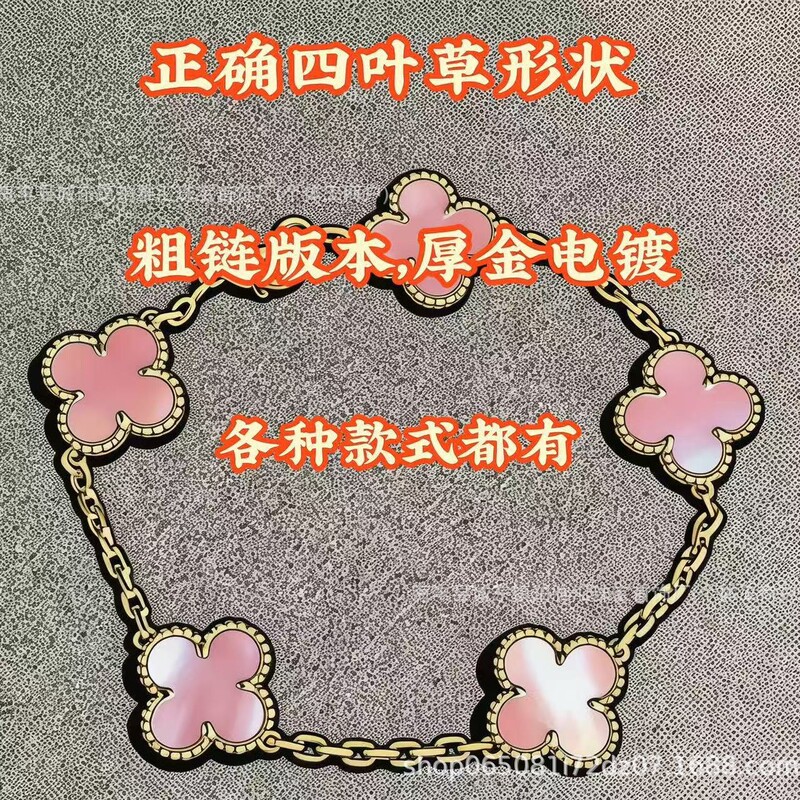 Four-Leaf Clover High-End Five-Leaf Bracelet for Women, Thickly Plated with 18K Gold, Natural Red Agate Hand Jewelry Four-Leaf Clover High-End Five-Leaf Bracelet for Women, Thickly Plated with 18K Gold, Natural Red Agate Hand Jewelry