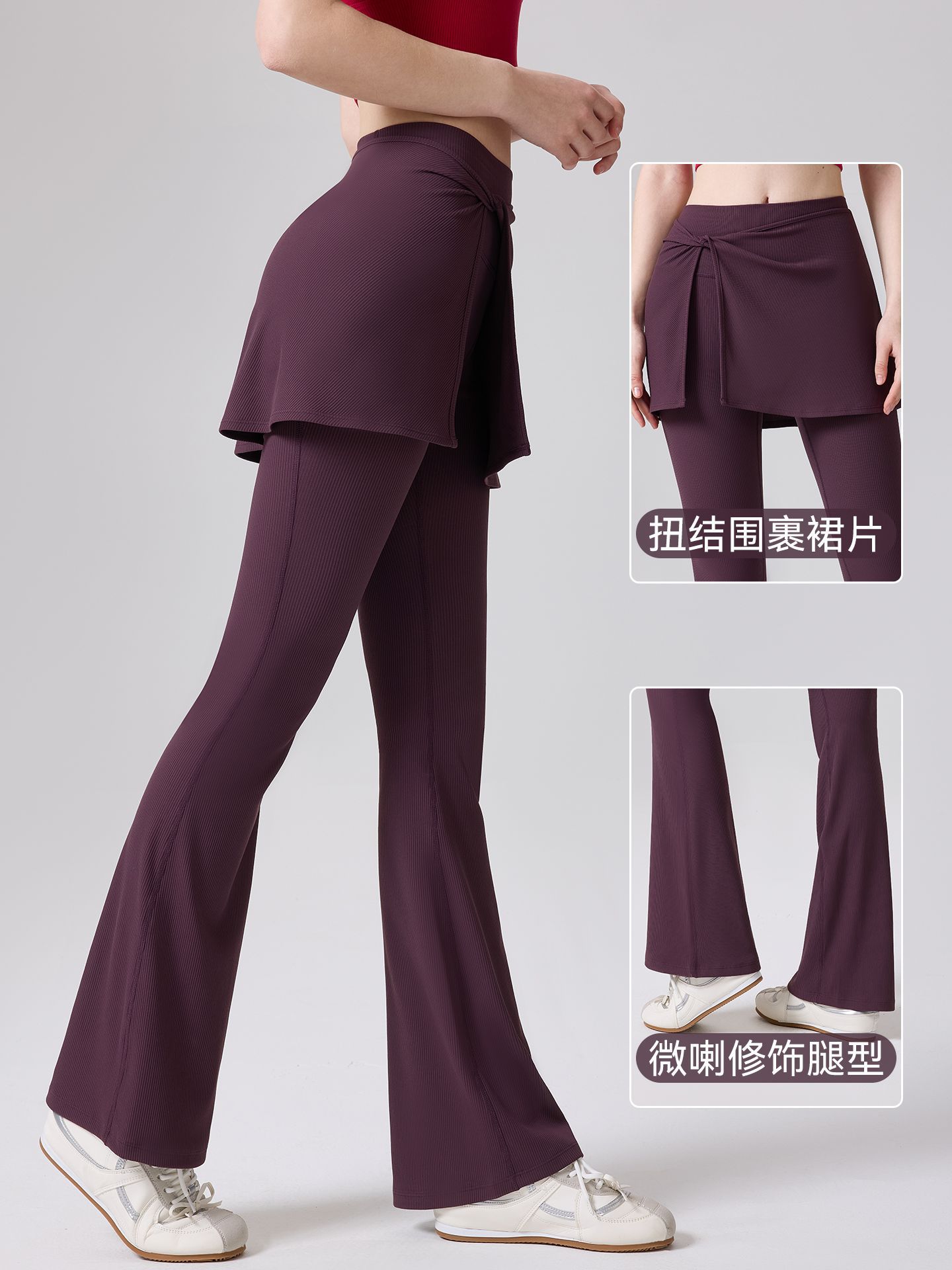 Nuevos pantalones transpirables de rosca desmontables, pantalones de cintura alta de dos piezas, pilates, yoga, pantalones de boquilla para mujeres
