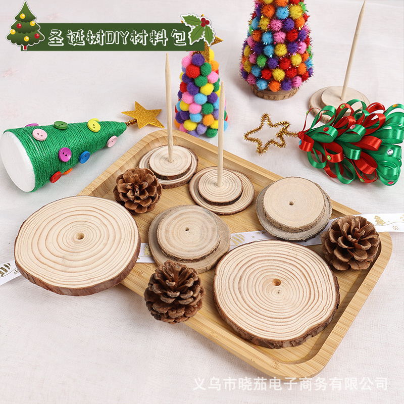 Christmas tree base diy material bag handmade wooden homemade wood chip chassis bracket bottom bracket desktop small ornaments