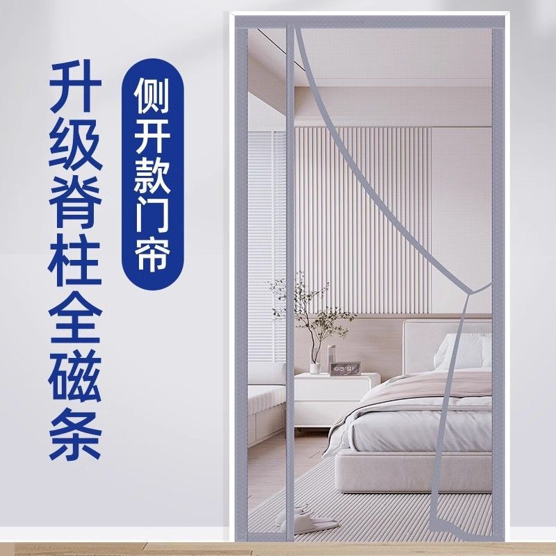 2026 New Model Summer Mosquito-Proof Door Curtain with Side Opening, Magnetic Mesh Screen Door Curtain for Home Use, Mosquito-Proof, No Drilling Required