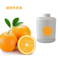 甜橙橙色水溶液色香油 食用复配添加剂 烘焙颜料DIY蛋糕饮料650ml