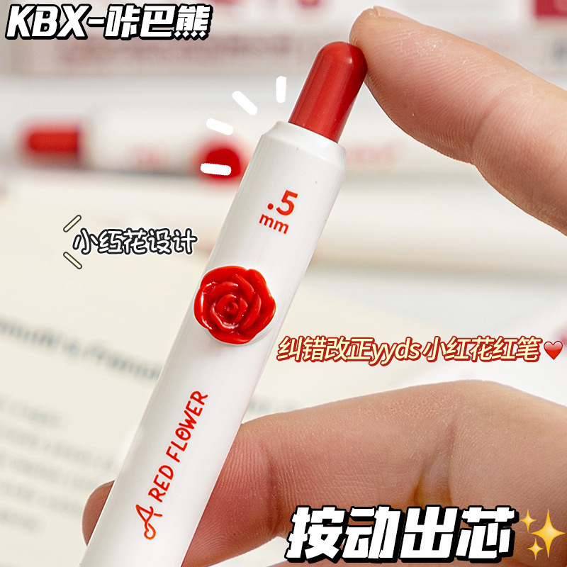 ポケットペンの赤いペンの小さい赤い花はポケットのペンの先生を貼って宿題のペンの赤い芯を添削して中性のペンを押します。|undefined