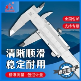 游标卡尺;数显卡尺;带表卡尺
