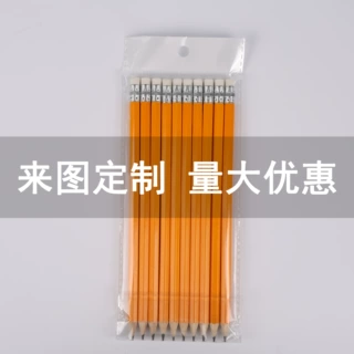 厂家定制黄杆带皮头HB铅笔六角杆来图来样定制贴标可印logo批发