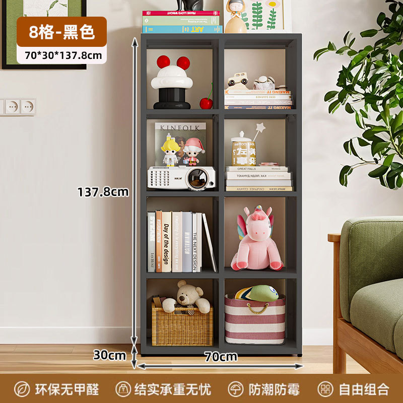 Black grid cabinet with four layers and two columns 700*300*1378