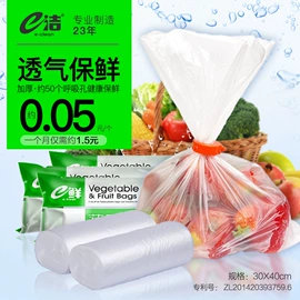 垃圾袋;保鲜袋;保鲜膜