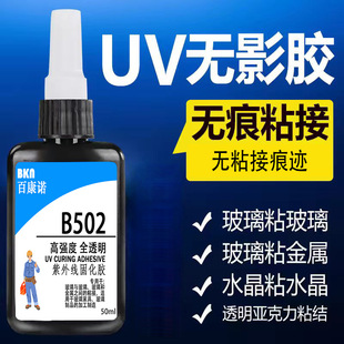 UV�oӰ�zմ����ˮ�������������֙CĤ�b������������o��ճ�N�z