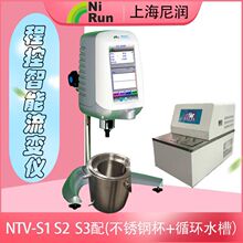 �Ϻ��᝙NTV-S1 S2 S3�����|��ճ��Ӌ������ѭ�hˮ��+���P�ѭ�h