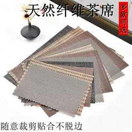 茶具配件;香托/香盘;香