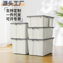 家用塑料收纳箱带轮衣服棉被玩具整理箱储物箱学生宿舍收纳盒